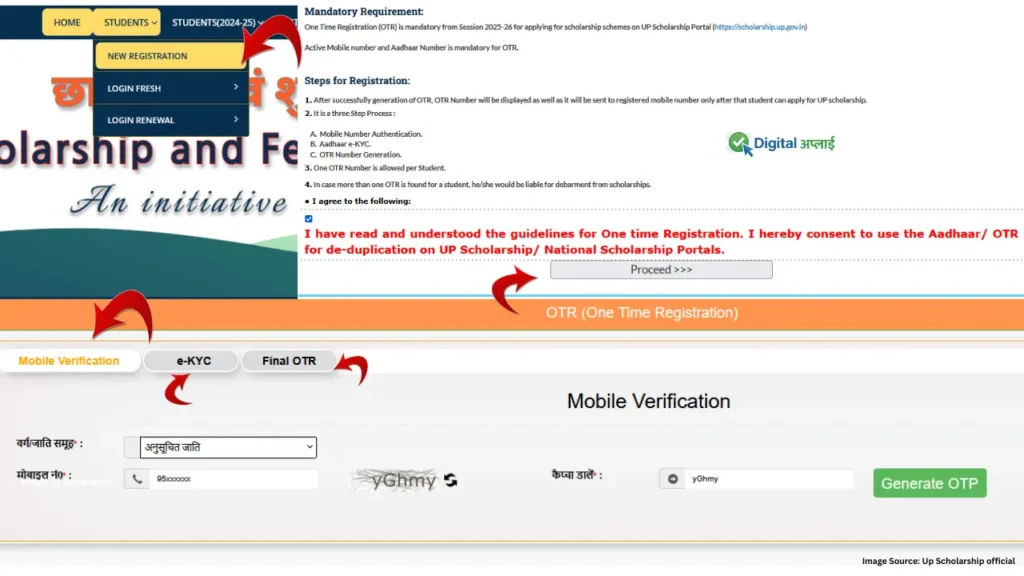 UP Scholarship otr registration