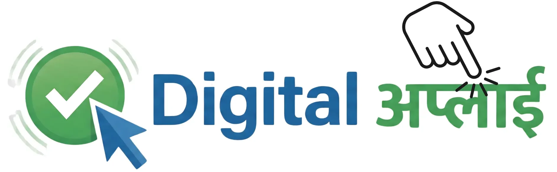 digital apply logo