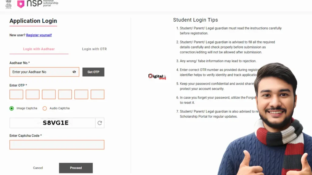 how to apply online pradhan mantri yasasv yojana