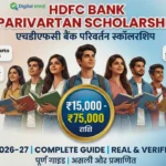 HDFC Bank Parivartan Scholarship 2026