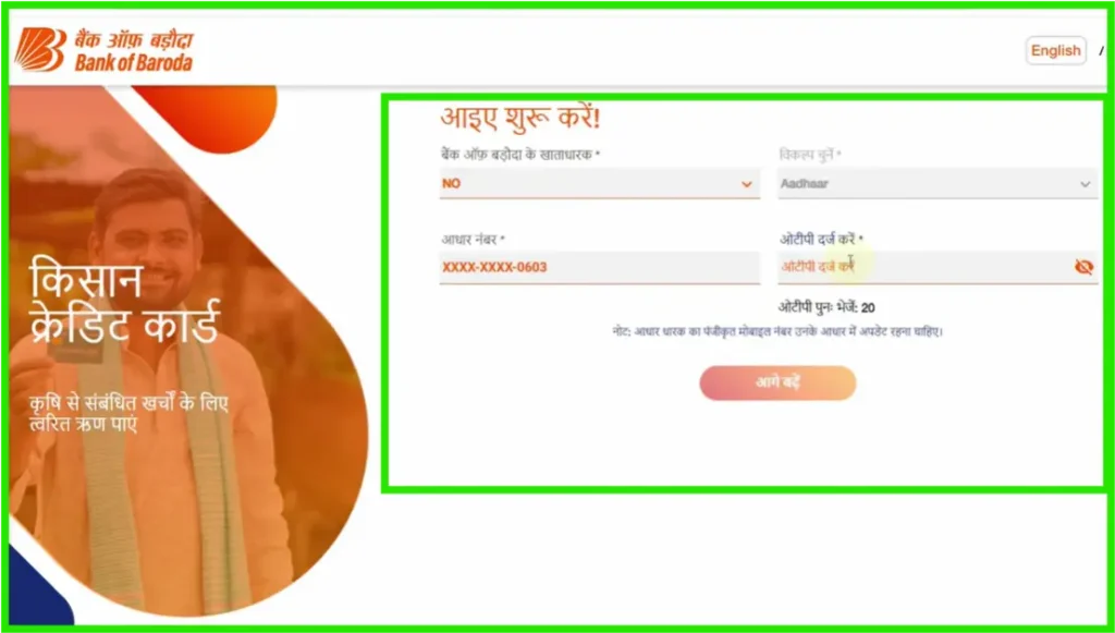 kisan credit card bob