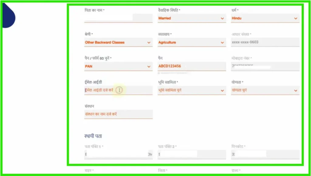 pm kcc 6 step when we apply online

