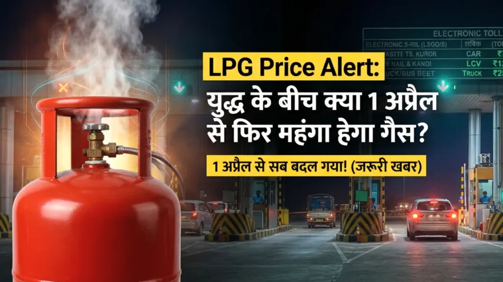 1 april 2026 5 big changes lpg price high