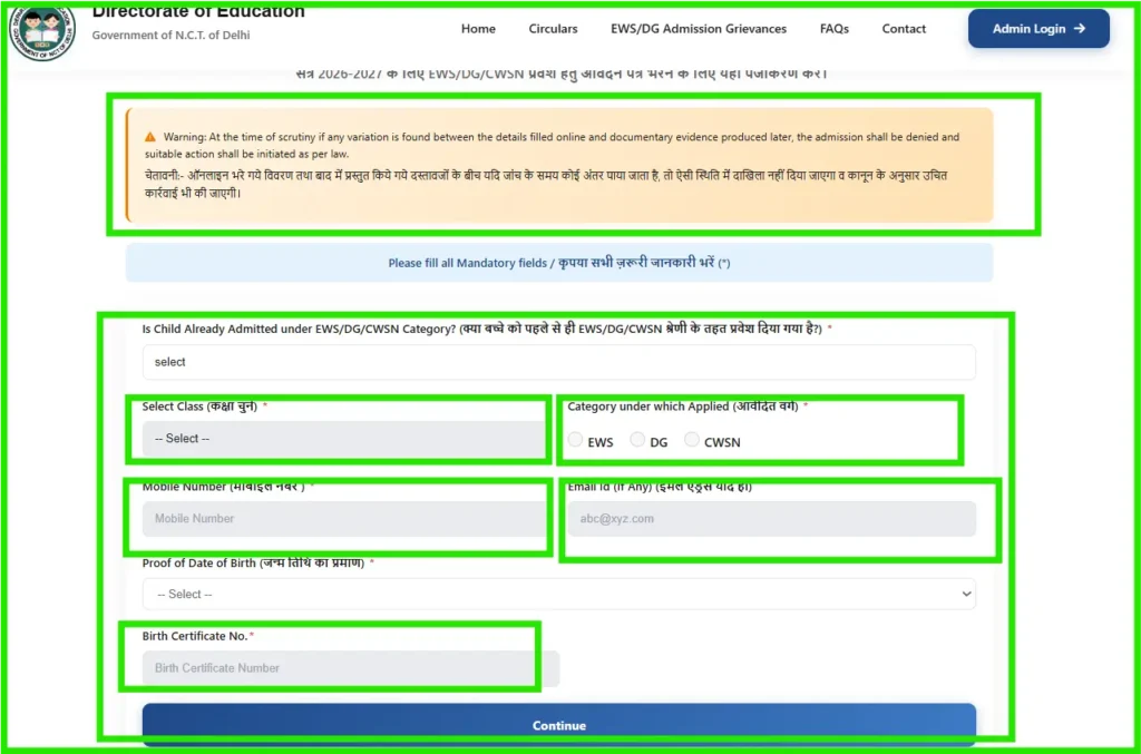 EWS Admission Delhi form kaise bhare