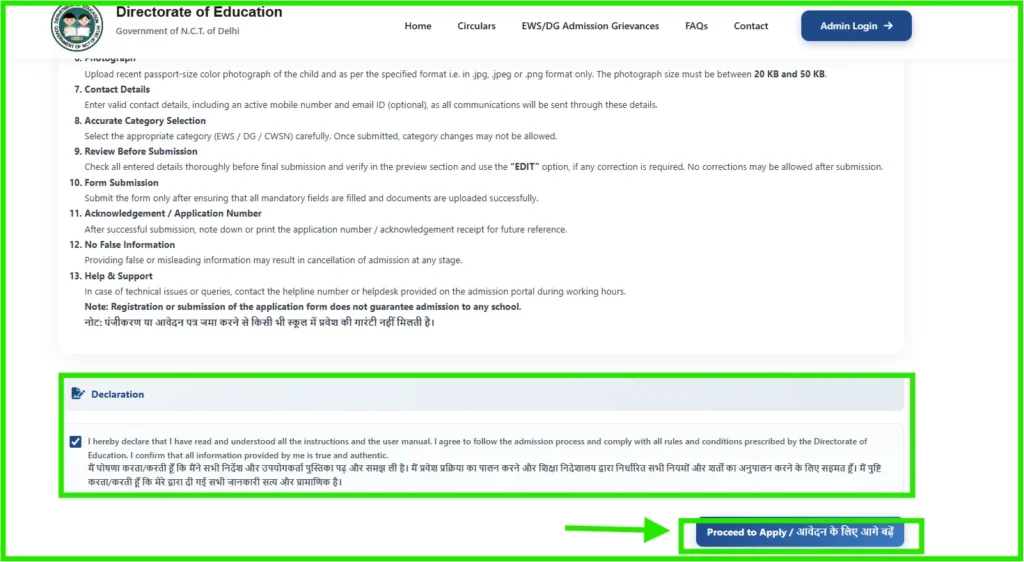 ews application registration