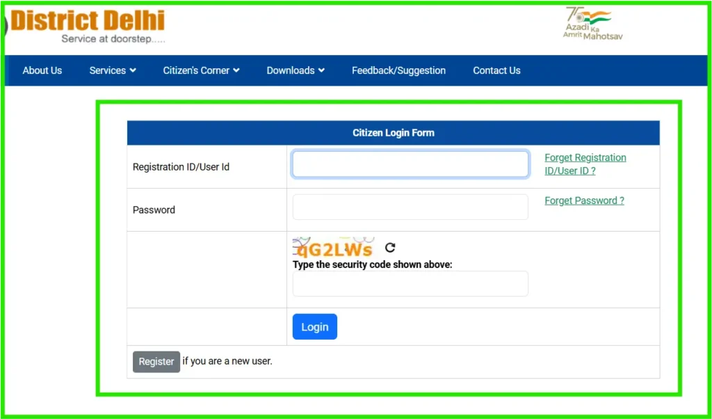 Meri Punji Mera Adhikar payment status check