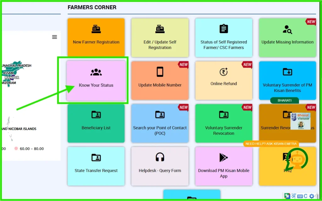 pradhanmantri kisan old payment check online