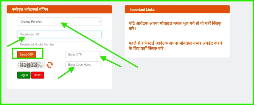 Vridha Pensene KYC online guide