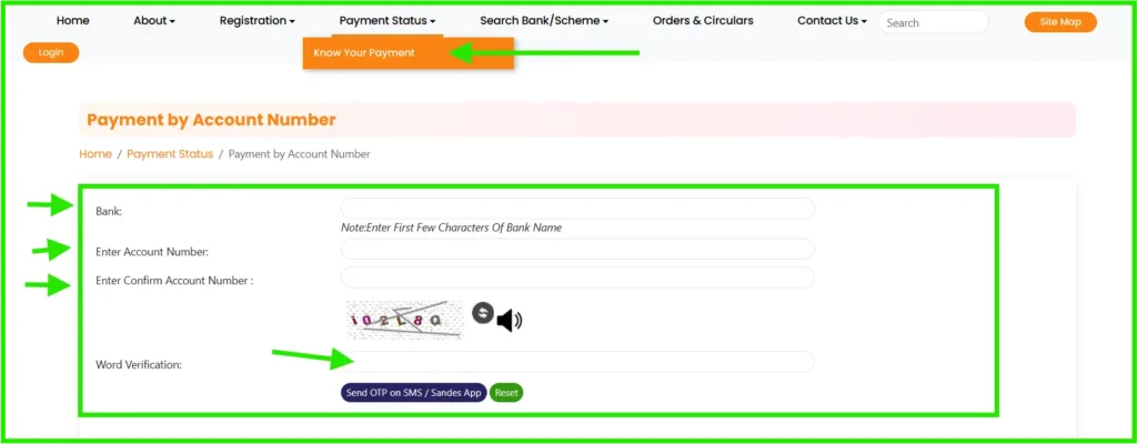 aadhar se pension check online mobile