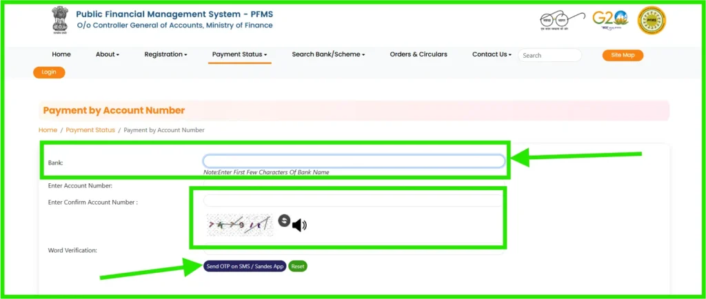pfms status check kaise kare