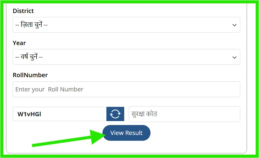 up 10th 12th board result check official site