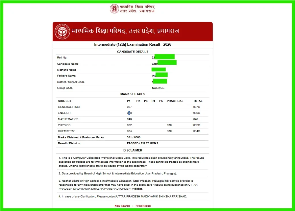 upmsp result live up board 2026 10th & 12th