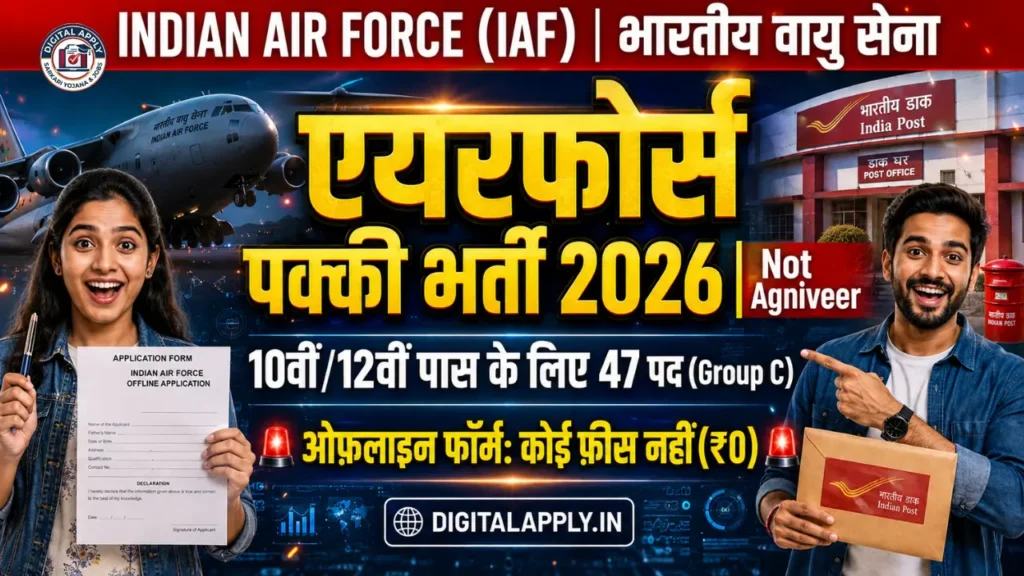 Indian Air Force Vacancy 2026