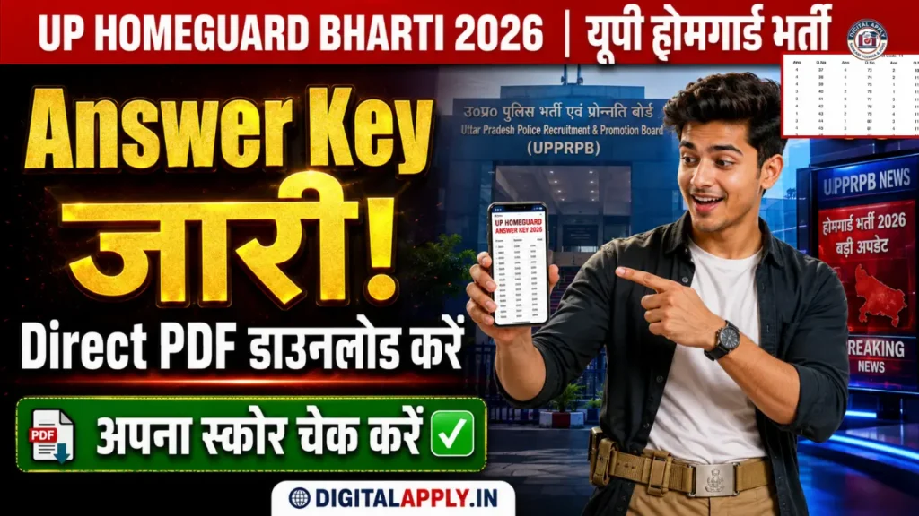 UP Homeguard Answer Key 2026 Out