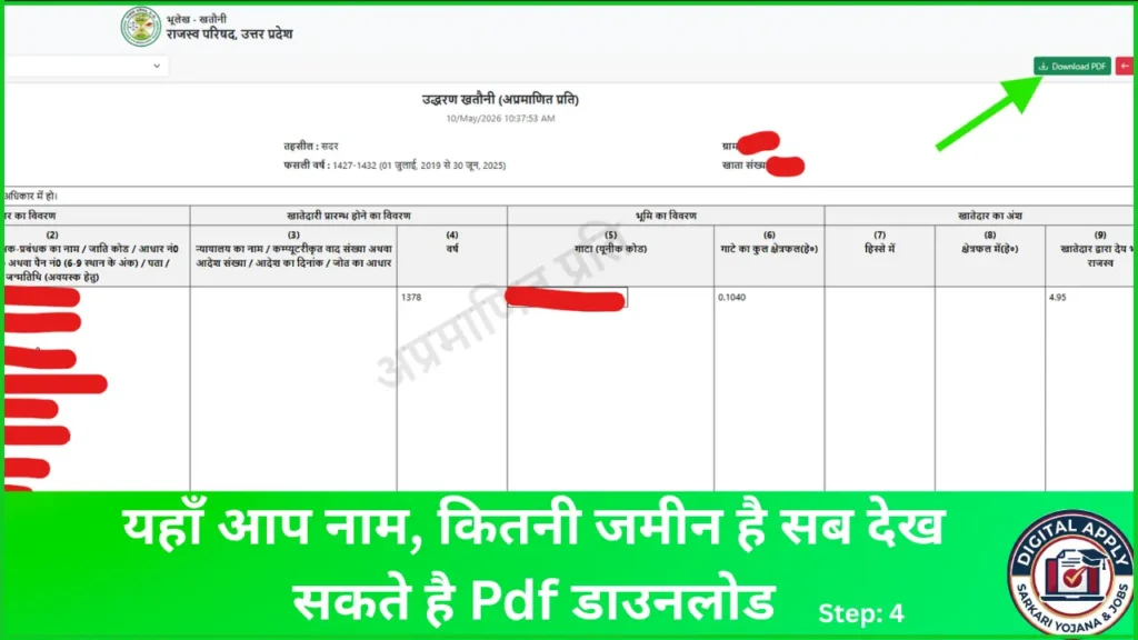up bhulekh land pdf download