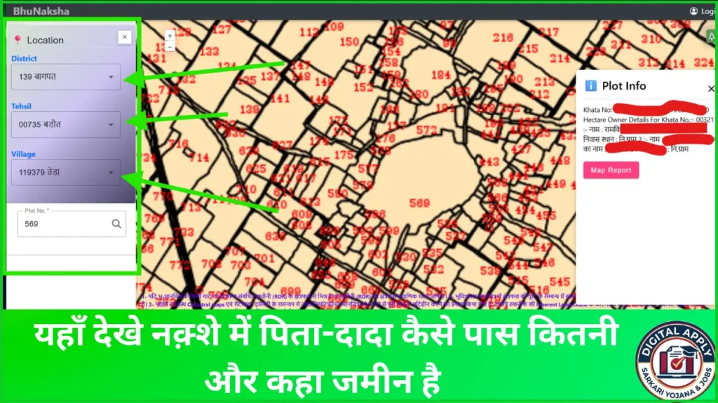 up bhunaksha kaise dekhe