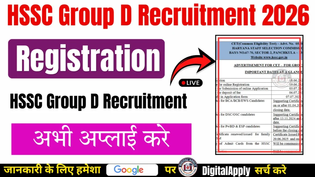 HSSC Group D Recruitment 2026 form start 19 june last date 3 july 2026