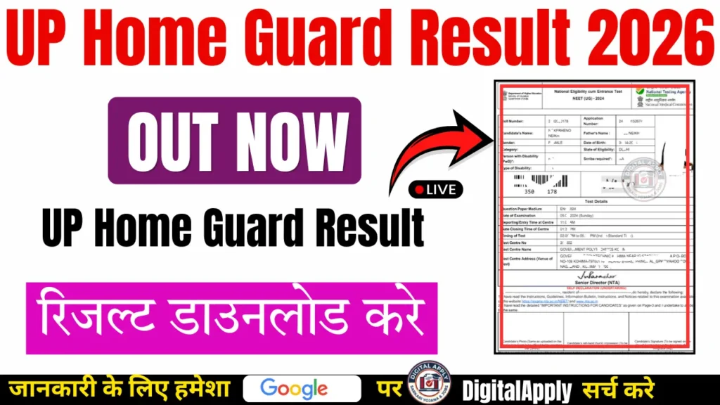 UP Home Guard Result 2026 Out 28 june sunday
