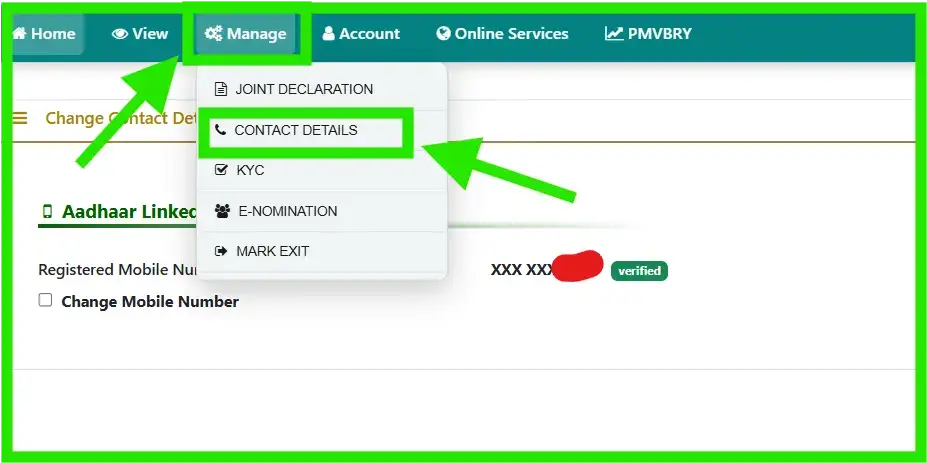 mobile number change epf account