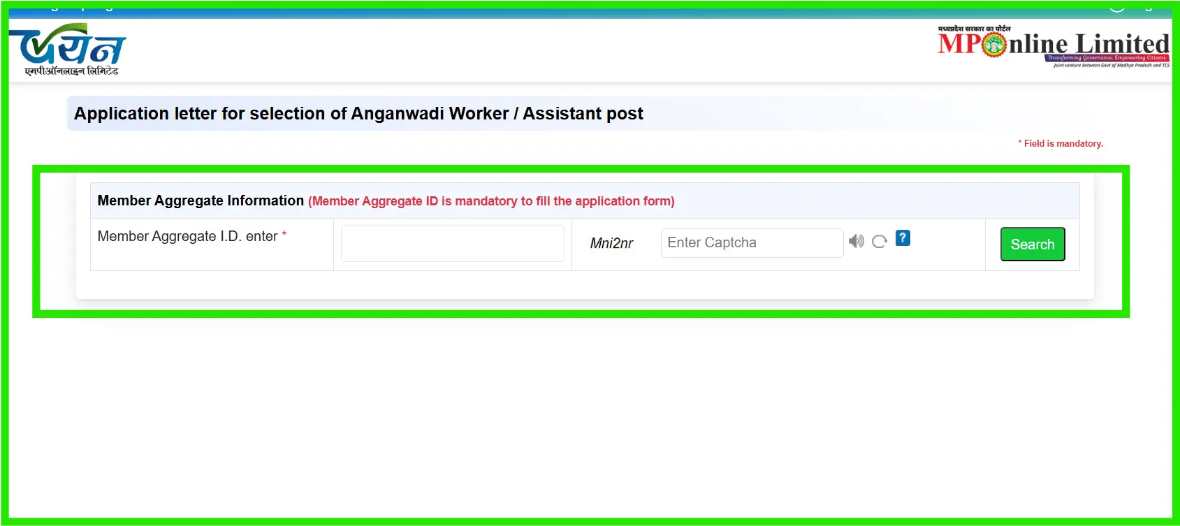 MP Anganwadi Bharti 2026 Direct Link Apply Online