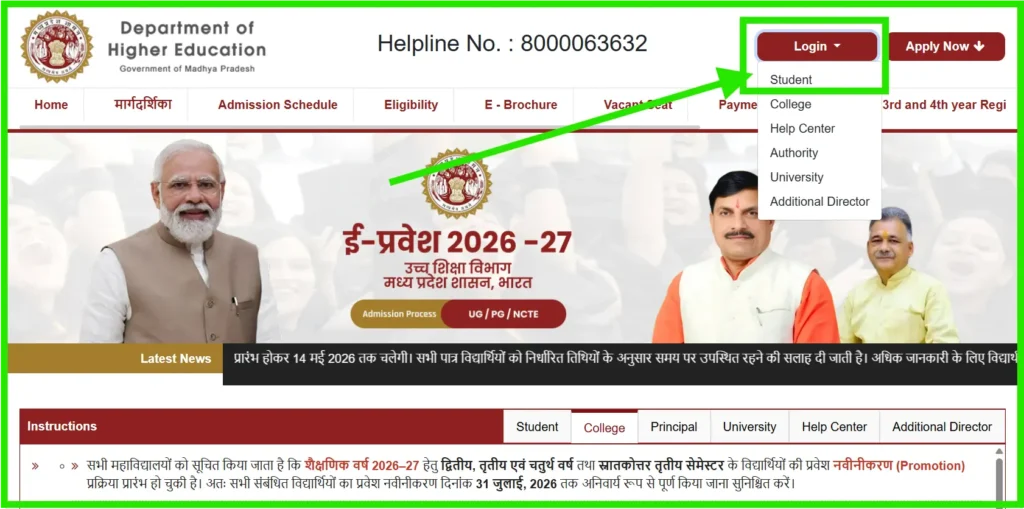 mp admission login