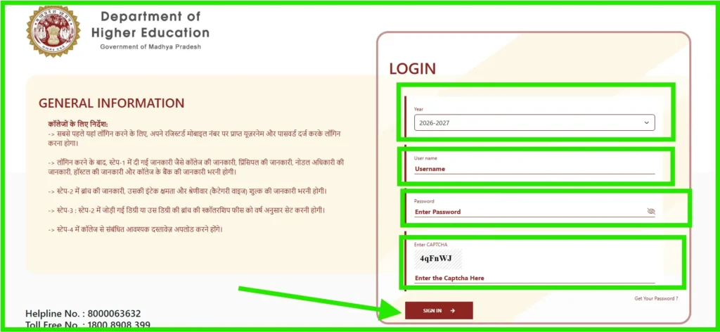 mp admission students portal login
