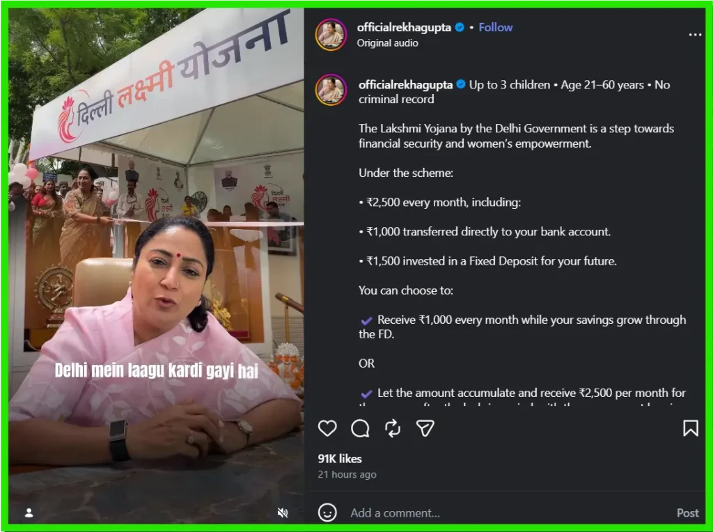 delhi cm rekha gupta laxmi yojana form start