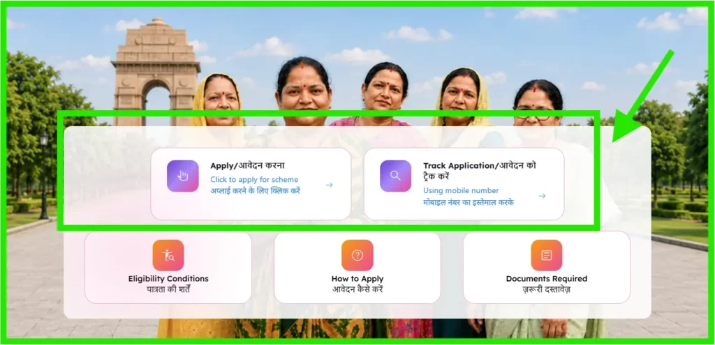 how to check application status