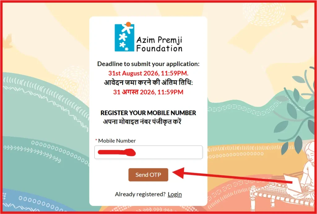 premji scholarship online registartion