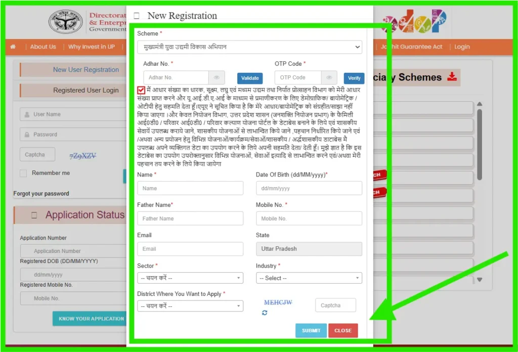 up yuva udyami yojana new registration
