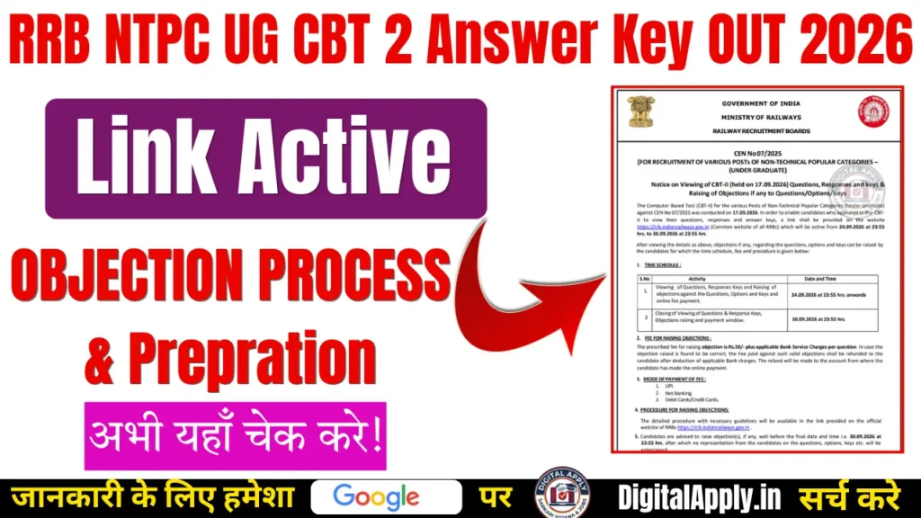 rrb ntpc ug cbt 2 answer key out 2026 objection and after score process