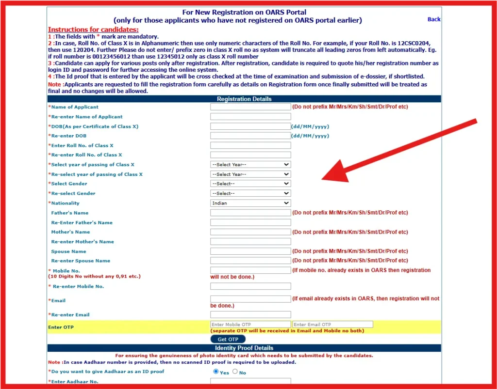 dsssb-online-registration