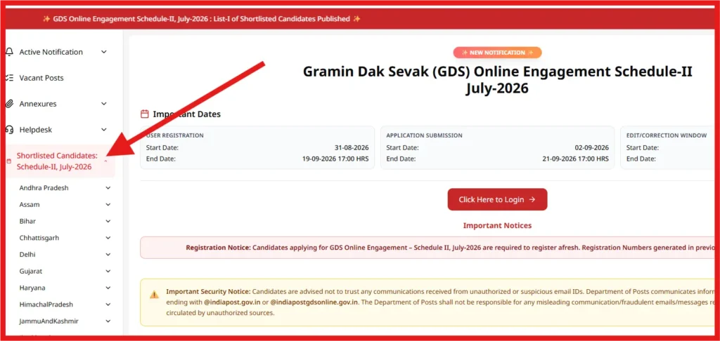 india-post-gds-result-check-online